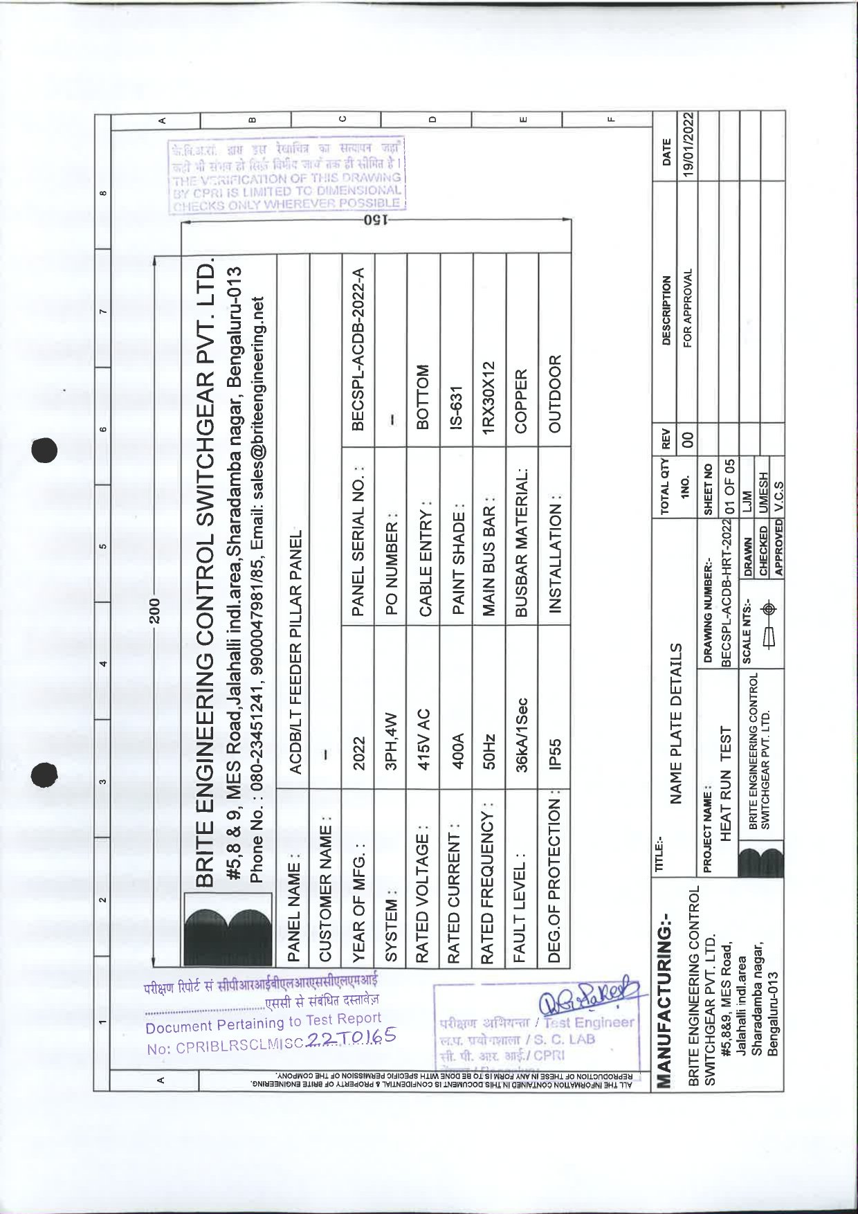 CPRI ACDB 400A HRT Test Report_page-0011