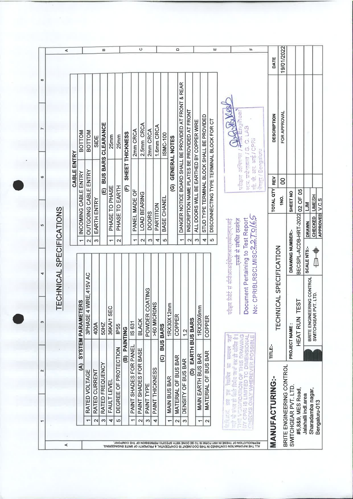 CPRI ACDB 400A HRT Test Report_page-0012