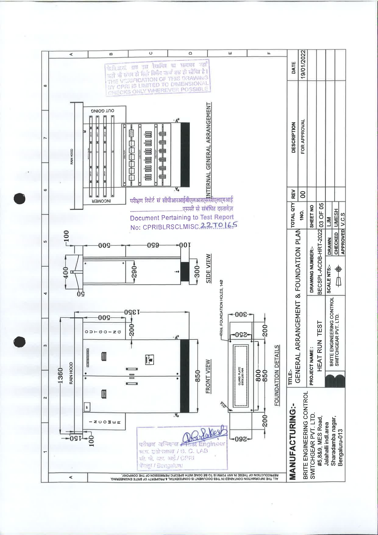 CPRI ACDB 400A HRT Test Report_page-0013