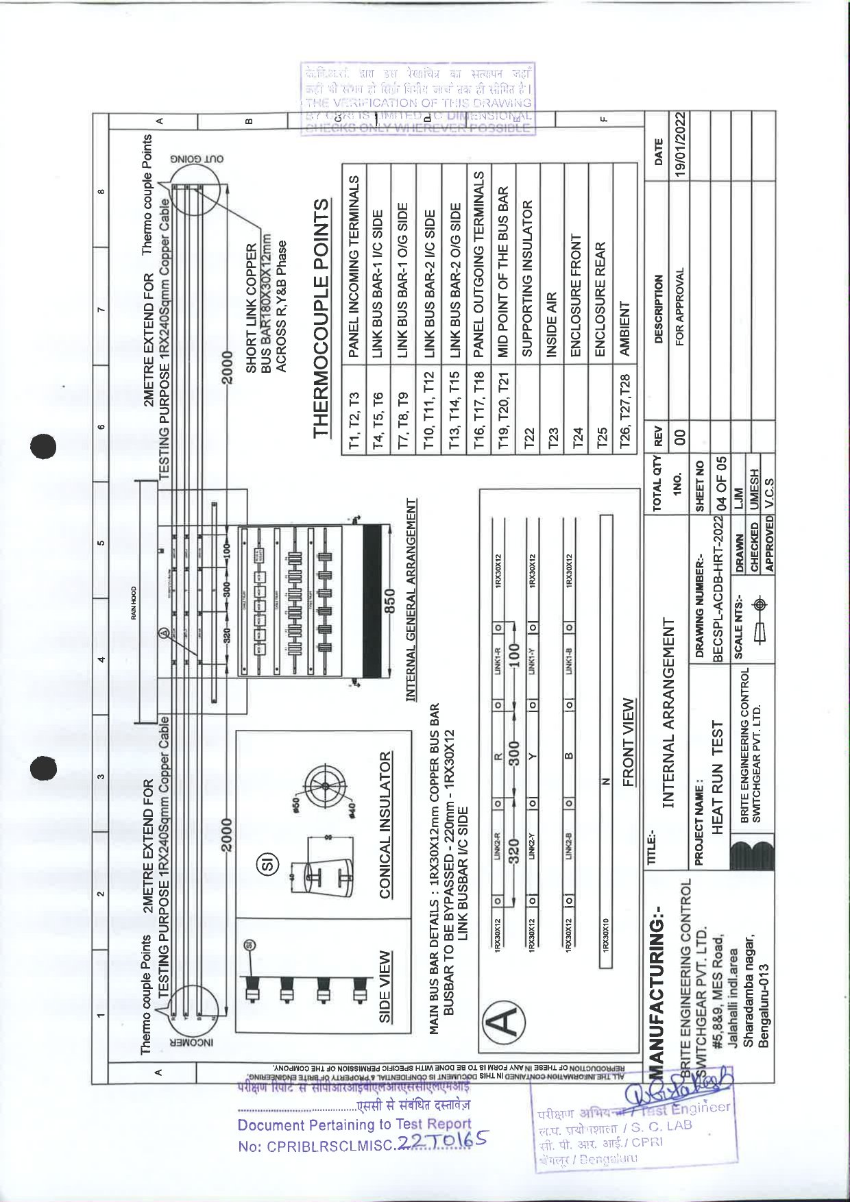 CPRI ACDB 400A HRT Test Report_page-0014
