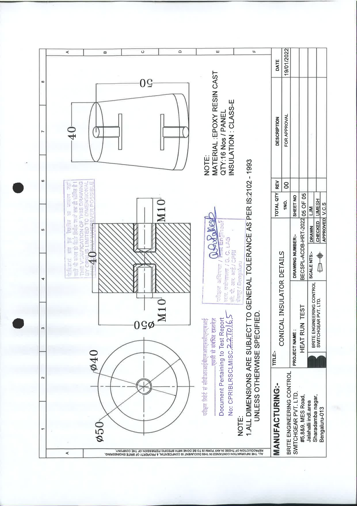 CPRI ACDB 400A HRT Test Report_page-0015
