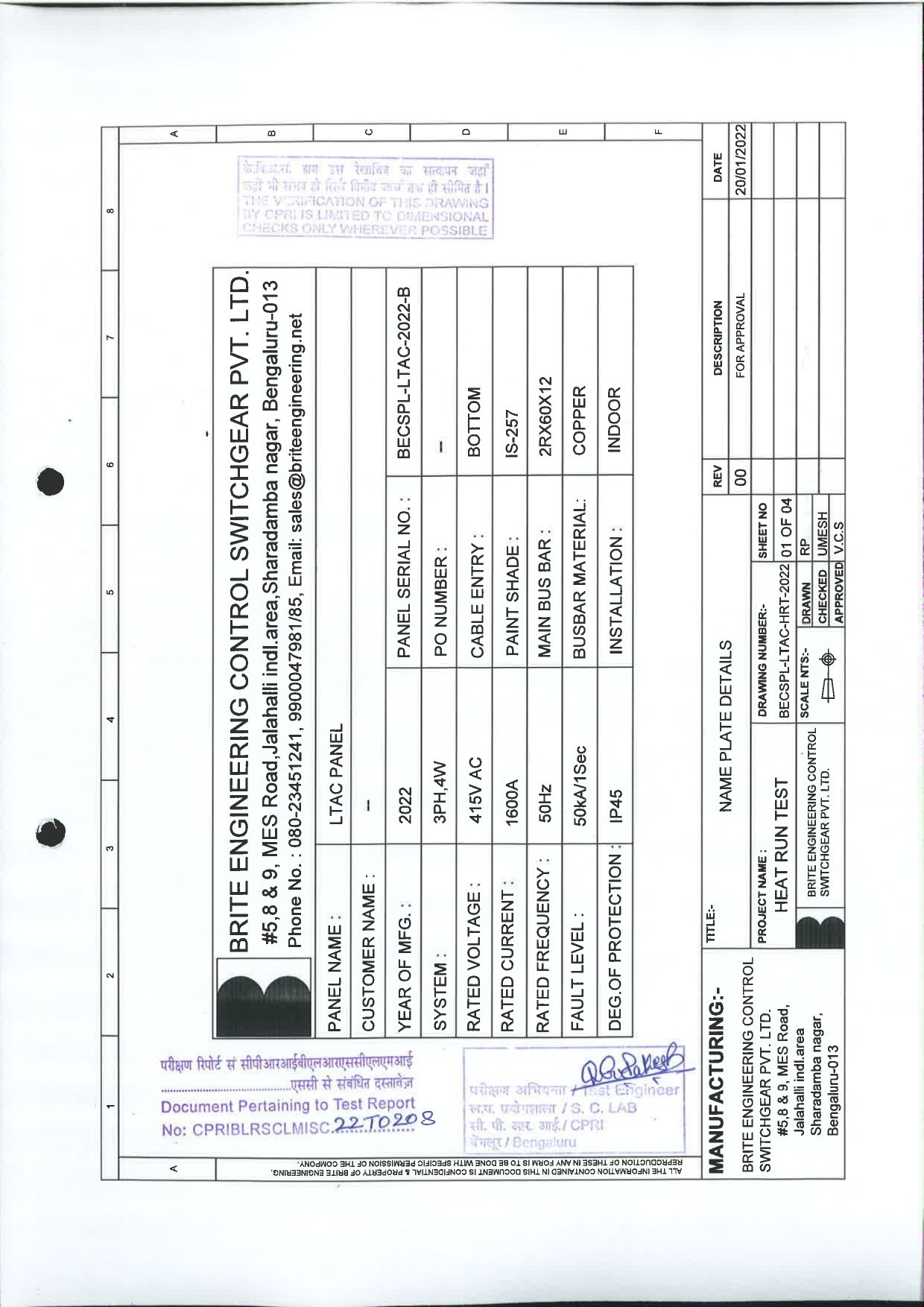 CPRI LTAC 1600A HRT Test Report_page-0011
