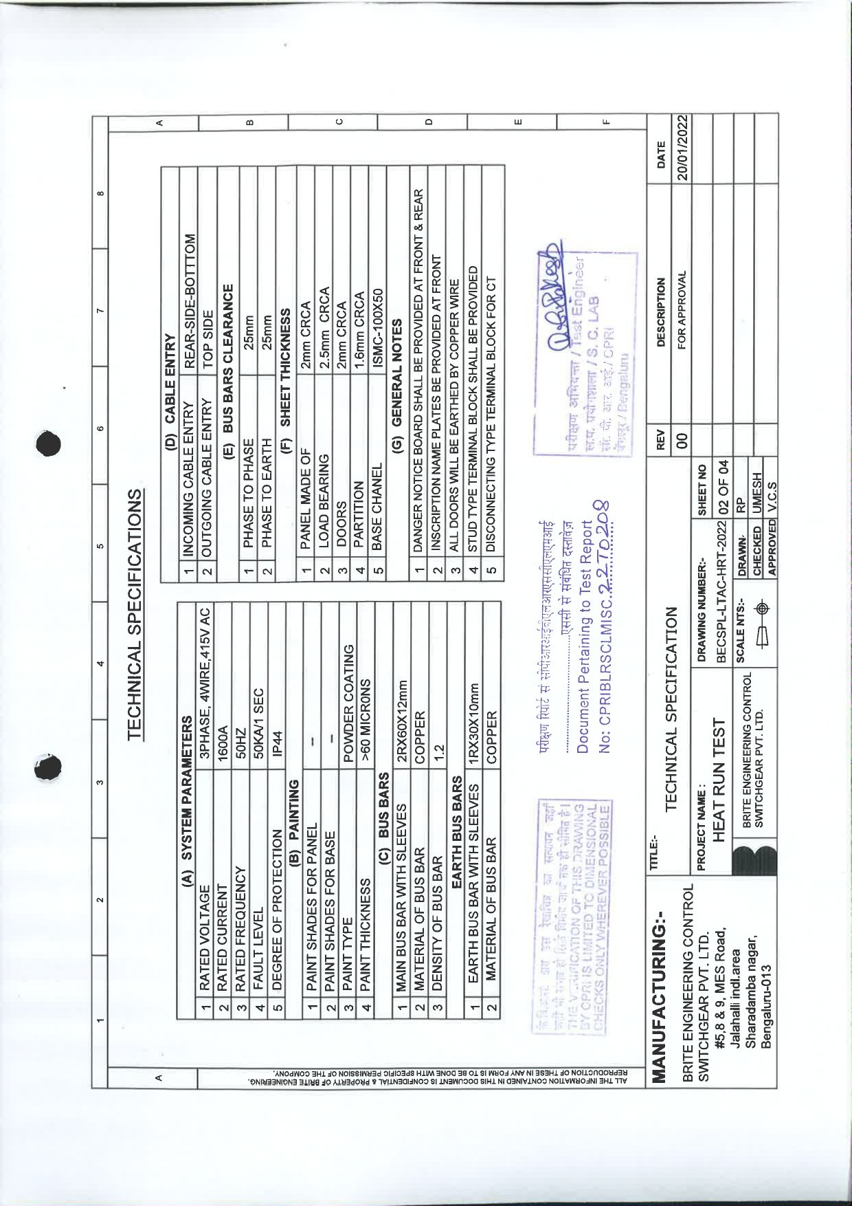 CPRI LTAC 1600A HRT Test Report_page-0012