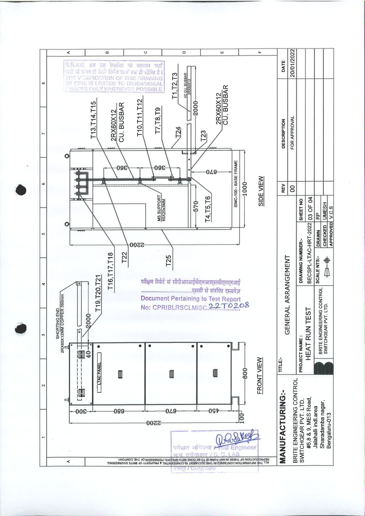 CPRI LTAC 1600A HRT Test Report_page-0013